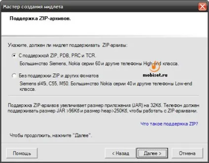 Програма читання книг readmaniac