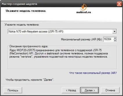 Програма читання книг readmaniac