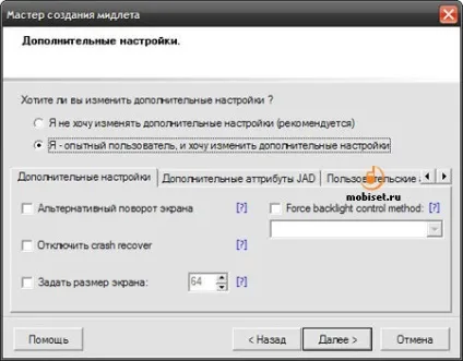 Програма читання книг readmaniac