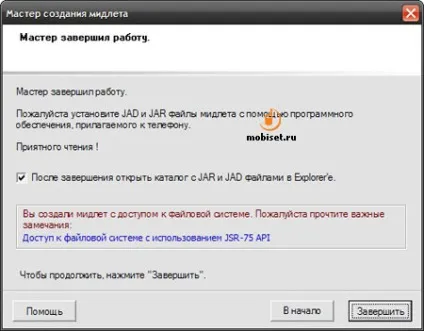 Програма читання книг readmaniac