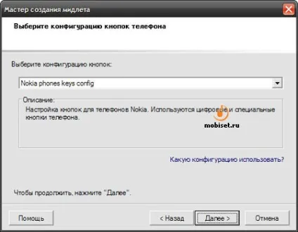 Програма читання книг readmaniac