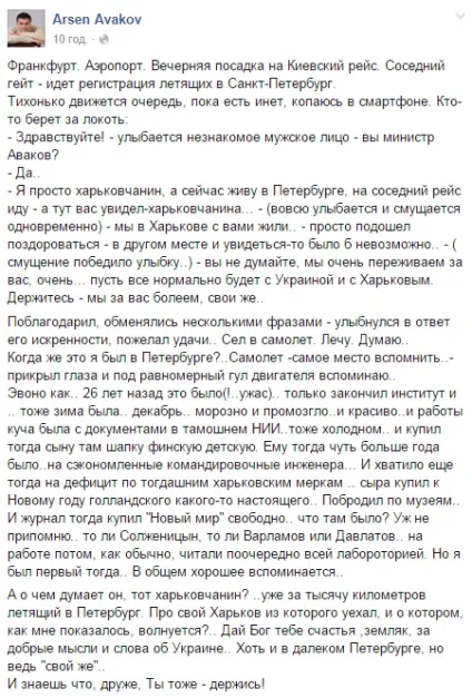 Примирення хочете знати, що буде далі найсвіжіші новостіУкаіни України та світу (згадує) Примирення хочете знати, що буде далі найсвіжіші новостіУкаіни України та світу