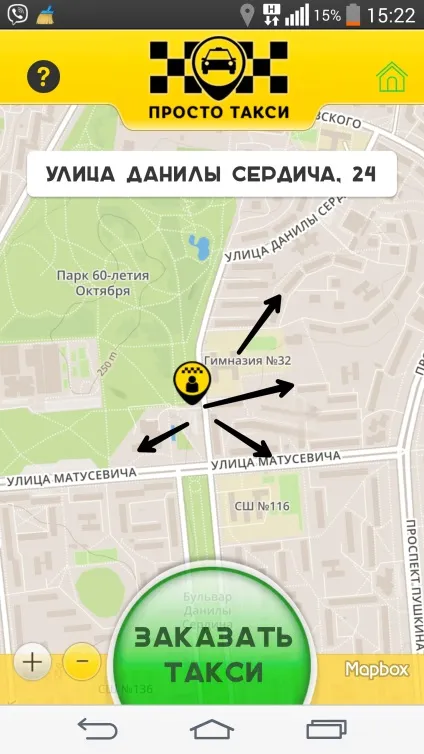 Просто таксі - набирає обертів