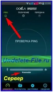 Перевірка швидкості 2g-4g і wi-fi інтернету! (Speedtest) Перевірка швидкості 2g-4g і wi-fi інтернету!