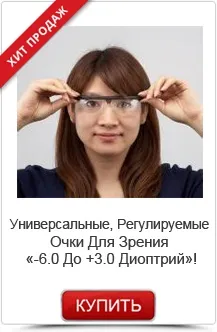 Розчин для лінз який краще, як вибрати (розчин для лінз який краще) Розчин для лінз який краще, як вибрати