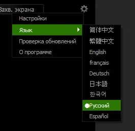 Razer game booster