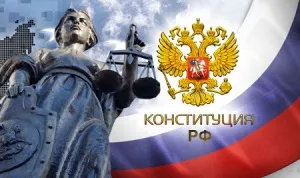 Пряме застосування конституції України при вирішенні трудових спорів, блог юриста (застосування) Пряме застосування конституції України при вирішенні трудових спорів, блог юриста