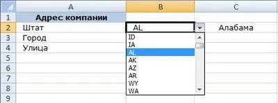 Викриття excel робота з довідниками