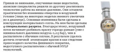 різновиди фарбопультів