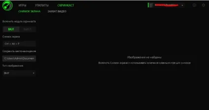 Razer game booster