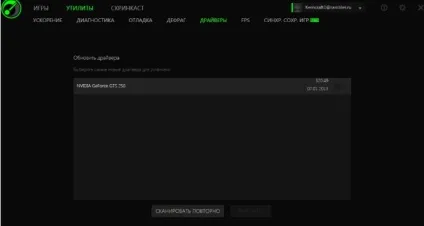 Razer game booster