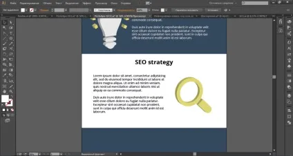 Робочий процес створення прототипу сайту в adobe illustrator, секрети веб-дизайну (процес) Робочий процес створення прототипу сайту в adobe illustrator, секрети веб-дизайну