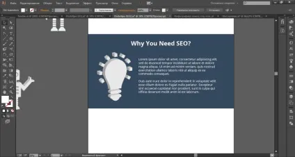 Робочий процес створення прототипу сайту в adobe illustrator, секрети веб-дизайну (процес) Робочий процес створення прототипу сайту в adobe illustrator, секрети веб-дизайну