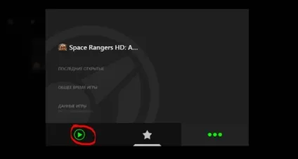 Razer game booster