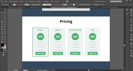 Робочий процес створення прототипу сайту в adobe illustrator, секрети веб-дизайну (процес) Робочий процес створення прототипу сайту в adobe illustrator, секрети веб-дизайну
