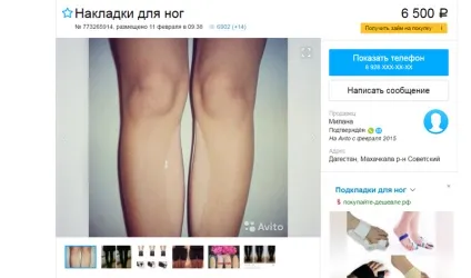 Push-up головного мозку як тепер дівчата обманюють мужиків (дівчата) Push-up головного мозку як тепер дівчата обманюють мужиків