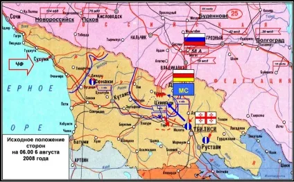 П'ятиденна війна в південній осетії в 2008 годуУкаіни і Абхазії з армією грузії, короткий огляд ходу (росії) П'ятиденна війна в південній осетії в 2008 годуУкаіни і Абхазії з армією грузії, короткий огляд ходу