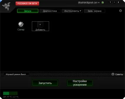 Razer game booster