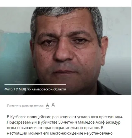 Розстріл в киеве з вбивцею ізУкаіни доля зіграла злий жарт - новини києва - фото, відео, кияни (росії) Розстріл в киеве з вбивцею ізУкаіни доля зіграла злий жарт - новини києва - фото, відео, кияни