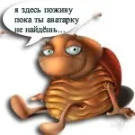 Дитина верещить!