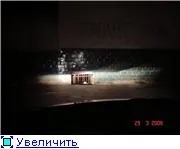 Регулювання фар по госту - перегляд теми (ближній ексеріментальним шляхом приношу) Регулювання фар по госту - перегляд теми