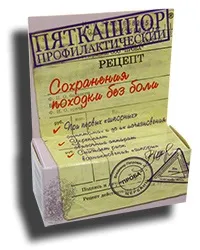 Реотонін - відгуки про реотоніне