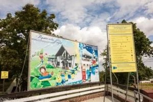 Родельбан на Пужаловой горі в Гороховце (гірськолижний комплекс Пужалова гора) Родельбан на Пужаловой горі в Гороховце