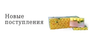 Рефан - наливна парфумерія та натуральна косметика з Болгарії, Рефан - інтернет-магазин (парфумерія) Рефан - наливна парфумерія та натуральна косметика з Болгарії, Рефан - інтернет-магазин