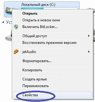 Рішення проблеми не вдалося завантажити базу даних skype (завантажити) Рішення проблеми не вдалося завантажити базу даних skype