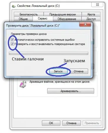 Рішення проблеми не вдалося завантажити базу даних skype (можливо) Рішення проблеми не вдалося завантажити базу даних skype