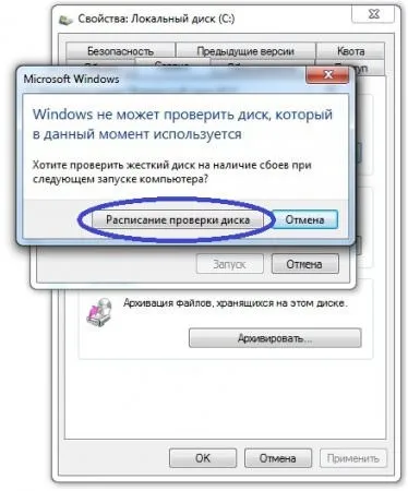 Рішення проблеми не вдалося завантажити базу даних skype (базу) Рішення проблеми не вдалося завантажити базу даних skype