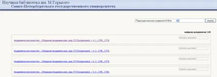 Rescarta - по для створення електронної бібліотеки - їдемо в Чувашії, go to chuvashia (електронної) Rescarta - по для створення електронної бібліотеки - їдемо в Чувашії, go to chuvashia
