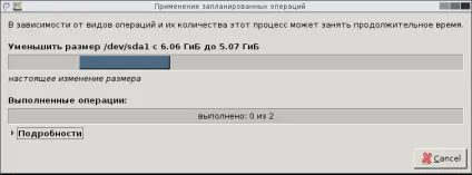Редактор логічних дисків gparted