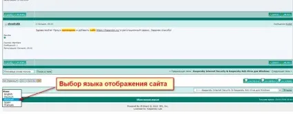 Репутаційні сервіси, блог сергея Незнамова (репутаційного сервісу лабораторії Касперського) Репутаційні сервіси, блог сергея Незнамова
