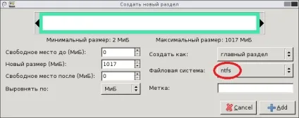 Редактор логічних дисків gparted