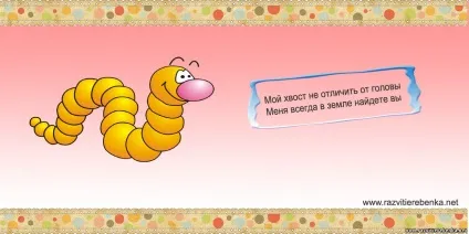 Дитина егоїст - що робити