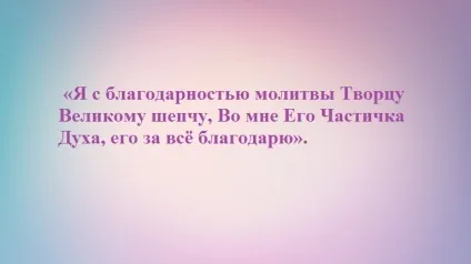 Ритуали в день рожденья - особливості виконання, приклади (ритуали) Ритуали в день рожденья - особливості виконання, приклади