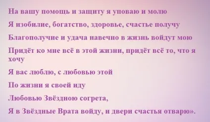 Ритуали в день рожденья - особливості виконання, приклади (Дочекайтеся повного прогорання) Ритуали в день рожденья - особливості виконання, приклади