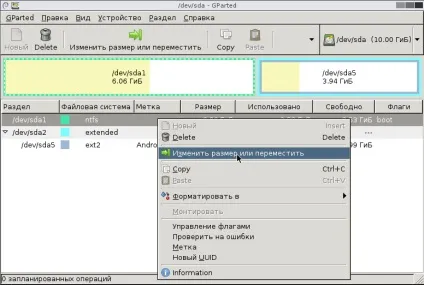 Редактор логічних дисків gparted