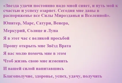 Ритуали в день рожденья - особливості виконання, приклади (Дочекайтеся повного прогорання свічок) Ритуали в день рожденья - особливості виконання, приклади