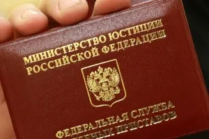 Розшук особи, яка є боржником
