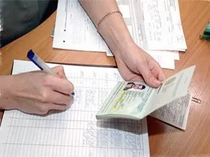 РВП і ВНЖ вУкаіни