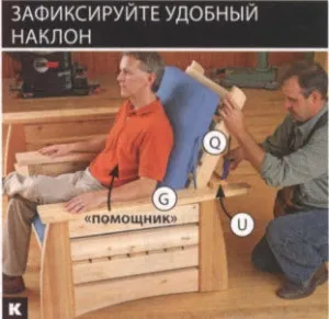 Садовій диван своїми руками