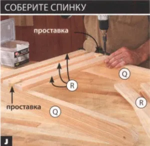 Садовій диван своїми руками