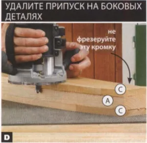 Садовій диван своїми руками