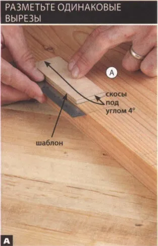 Садовій диван своїми руками