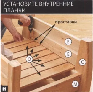 Садовій диван своїми руками