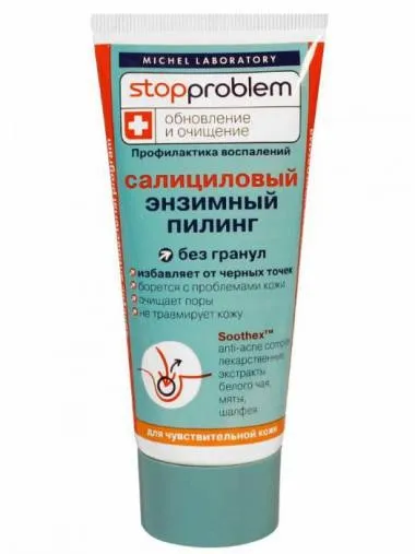 Саліциловий лосьйон «стоппроблем», відгуки про лікування прищів їм (стоппроблем) Саліциловий лосьйон «стоппроблем», відгуки про лікування прищів їм