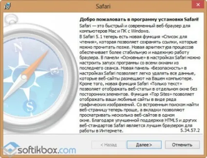 Safari - завантажити безкоштовно, завантажити сафарі російською мовою (скачати) Safari - завантажити безкоштовно, завантажити сафарі російською мовою