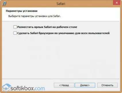 Safari - завантажити безкоштовно, завантажити сафарі російською мовою (safari завантажити безкоштовно) Safari - завантажити безкоштовно, завантажити сафарі російською мовою